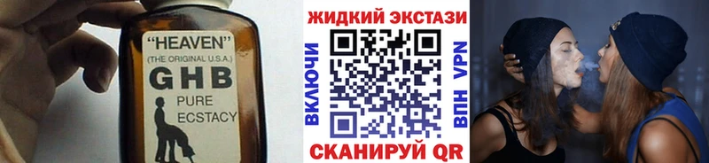 Бутират Butirat  Волжский 