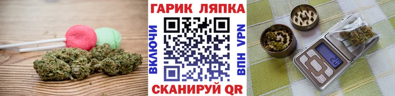 Еда ТГК конопля  Волжский 