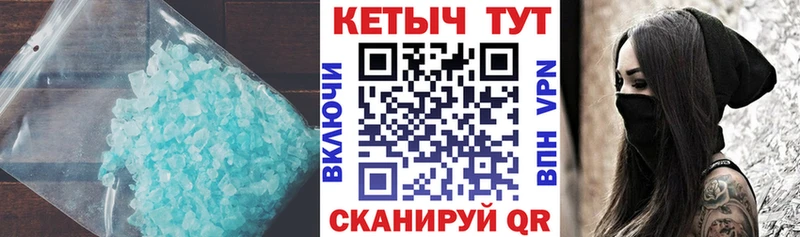 наркотики  Волжский  Кетамин VHQ 