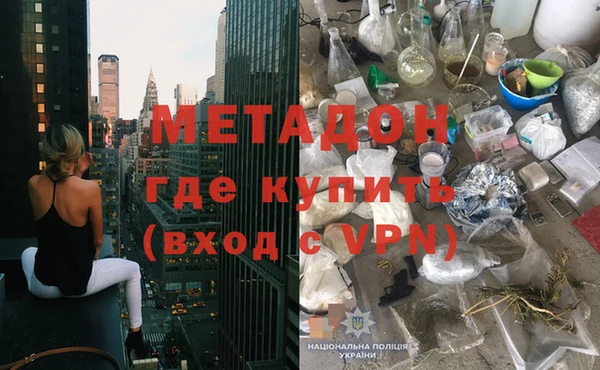 гидропоника Аркадак
