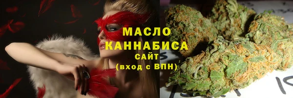 твердый Армянск