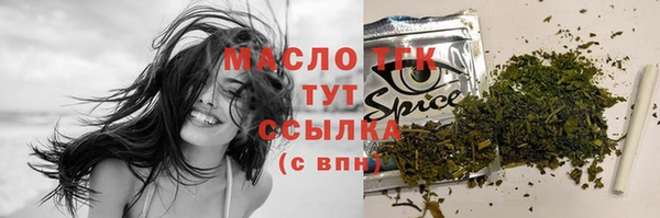 кокаин премиум Магадан