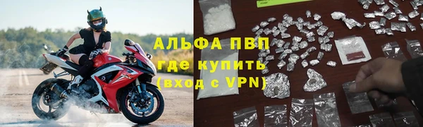 твердый Армянск