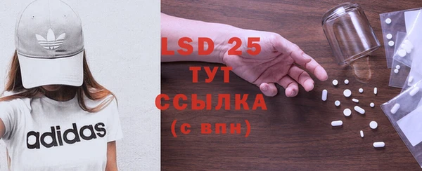 гидропоника Аркадак