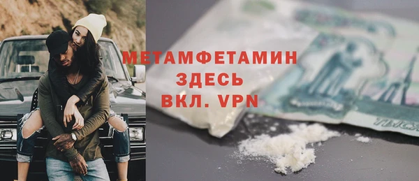гидропоника Аркадак