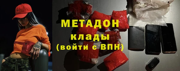 твердый Армянск