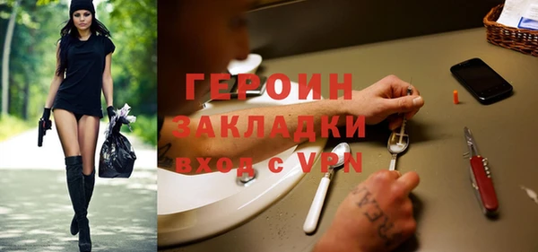 гидропоника Аркадак