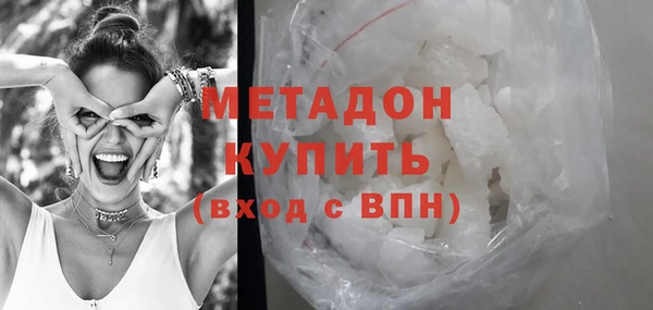 твердый Армянск