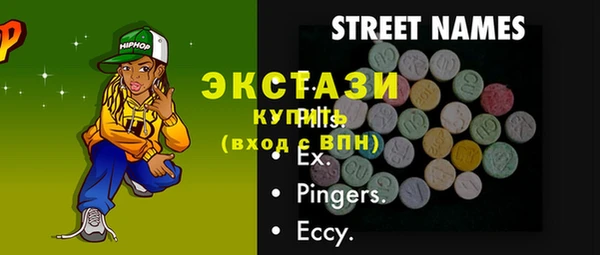 гидропоника Аркадак