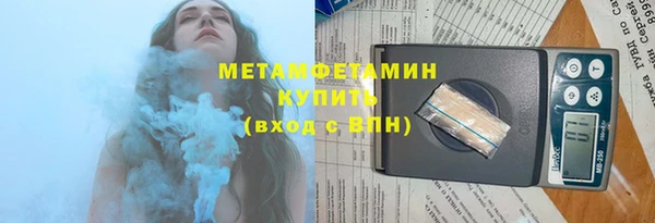 гидропоника Аркадак