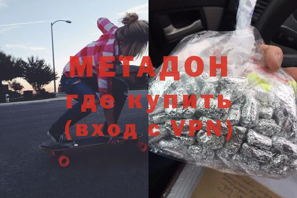 твердый Армянск