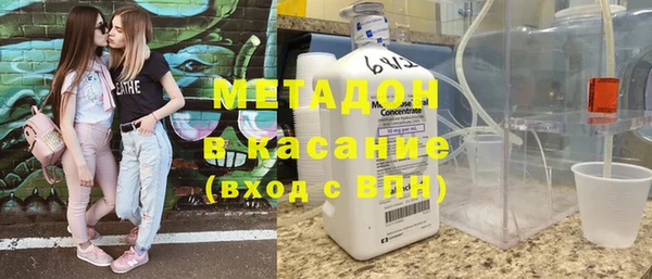 гидропоника Аркадак