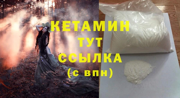 гидропоника Аркадак
