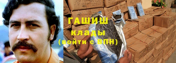 твердый Армянск