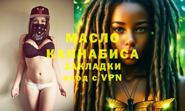 твердый Армянск