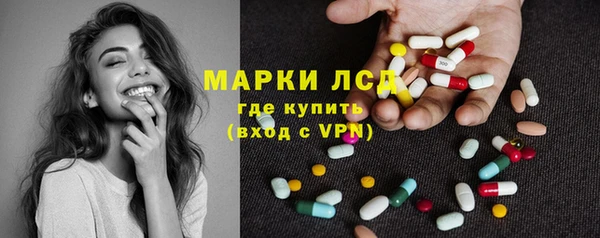твердый Армянск