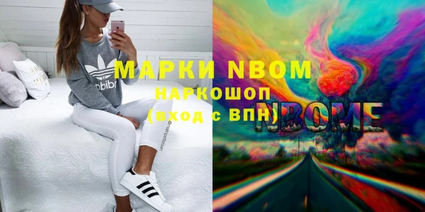 гашиш Алексин