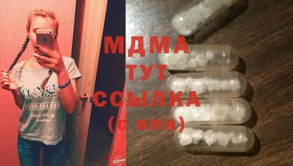 гидропоника Аркадак