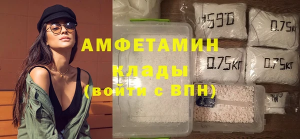 твердый Армянск