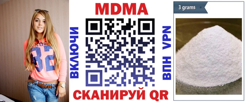 MDMA VHQ KRAKEN онион Волжский