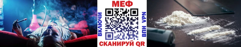 Меф кристаллы Волжский