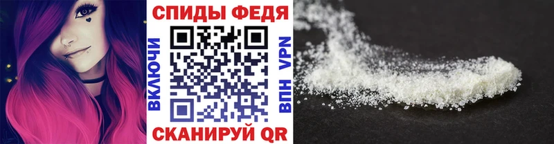 МЕТАМФЕТАМИН пудра  Волжский 