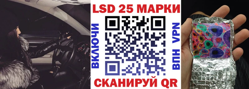 Марки NBOMe 1,5мг  наркотики  Волжский 