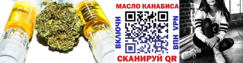 купить наркотик  Волжский  Дистиллят ТГК жижа 