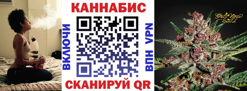 Конопля AK-47  Волжский 
